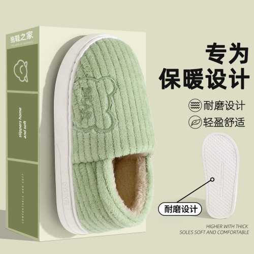 秋冬季棉拖鞋孕婦女士2025新款室內家居毛絨保暖月子鞋加厚 秋冬季棉拖鞋孕婦女士2025新款室內家居毛絨保暖月子鞋加厚