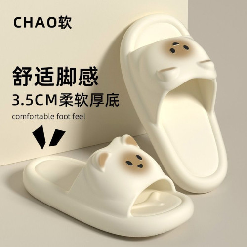 夏季外穿拖鞋女2025新款可愛室內家居浴室防滑防臭eva親子涼拖男 夏季外穿拖鞋女2025新款可愛室內家居浴室防滑防臭eva親子涼拖男
