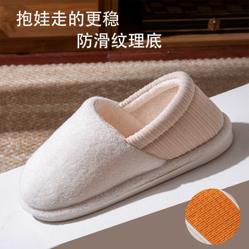 孕婦月子棉拖鞋女士秋冬季室內防滑軟底居家910月份産婦包跟棉鞋 孕婦月子棉拖鞋女士秋冬季室內防滑軟底居家910月份産婦包跟棉鞋