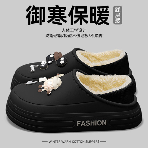 踩屎感棉拖鞋男款2025新款冬季室內家居保暖加絨包跟防水棉鞋 踩屎感棉拖鞋男款2025新款冬季室內家居保暖加絨包跟防水棉鞋