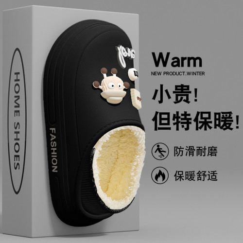 踩屎感棉拖鞋男款2025新款冬季室內家居保暖加絨包跟防水棉鞋 踩屎感棉拖鞋男款2025新款冬季室內家居保暖加絨包跟防水棉鞋