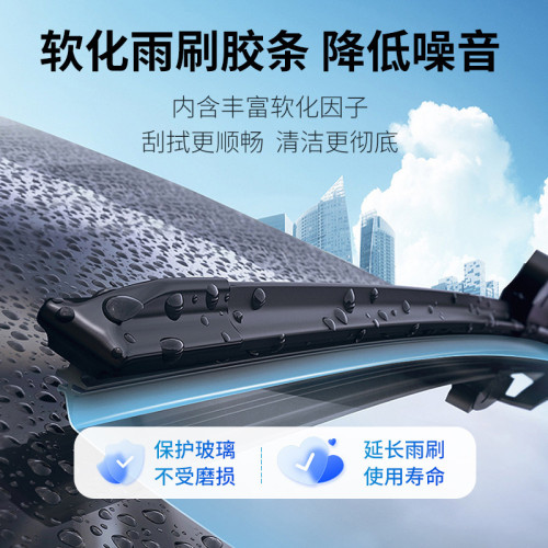玻璃水汽車防凍去油膜冬季四季通用型雨刮水車用雨刷精汽車玻璃水 玻璃水汽車防凍去油膜冬季四季通用型雨刮水車用雨刷精汽車玻璃水