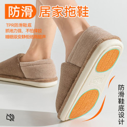 踩屎感棉拖鞋男款冬季2025新款室內家居防滑防臭毛絨保暖棉拖男款