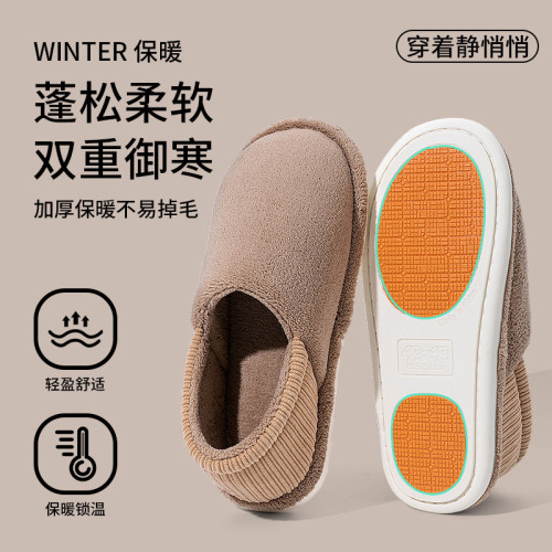 踩屎感棉拖鞋男款冬季2025新款室內家居防滑防臭毛絨保暖棉拖男款 踩屎感棉拖鞋男款冬季2025新款室內家居防滑防臭毛絨保暖棉拖男款