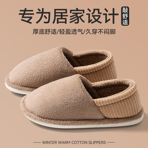 踩屎感棉拖鞋男款冬季2025新款室內家居防滑防臭毛絨保暖棉拖男款 踩屎感棉拖鞋男款冬季2025新款室內家居防滑防臭毛絨保暖棉拖男款