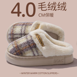 踩屎感棉拖鞋女秋冬季新款家居防滑保暖室內靜音厚底毛絨拖鞋男士