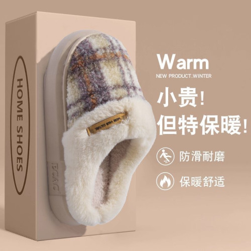 踩屎感棉拖鞋女秋冬季新款家居防滑保暖室內靜音厚底毛絨拖鞋男士 踩屎感棉拖鞋女秋冬季新款家居防滑保暖室內靜音厚底毛絨拖鞋男士
