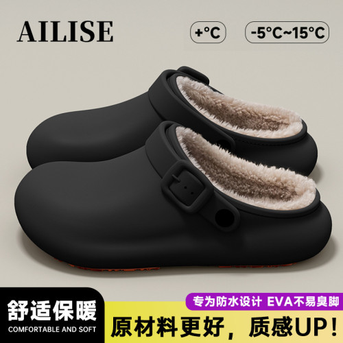 男士棉拖鞋男款秋冬季防水外穿2025新款厚底保暖加絨加厚拖鞋男式