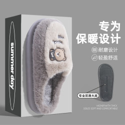 小熊棉拖鞋男士冬季2025新款居家用室內防滑防臭厚底保暖毛毛拖鞋