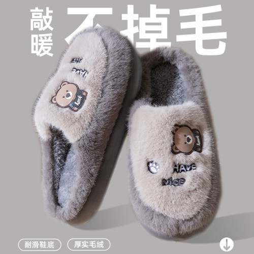 小熊棉拖鞋男士冬季2025新款居家用室內防滑防臭厚底保暖毛毛拖鞋 小熊棉拖鞋男士冬季2025新款居家用室內防滑防臭厚底保暖毛毛拖鞋