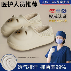 孕婦棉拖鞋女款冬季加絨保暖厚底居家外穿防滑防水女包跟棉拖鞋女