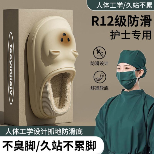 孕婦棉拖鞋女款冬季加絨保暖厚底居家外穿防滑防水女包跟棉拖鞋女 孕婦棉拖鞋女款冬季加絨保暖厚底居家外穿防滑防水女包跟棉拖鞋女