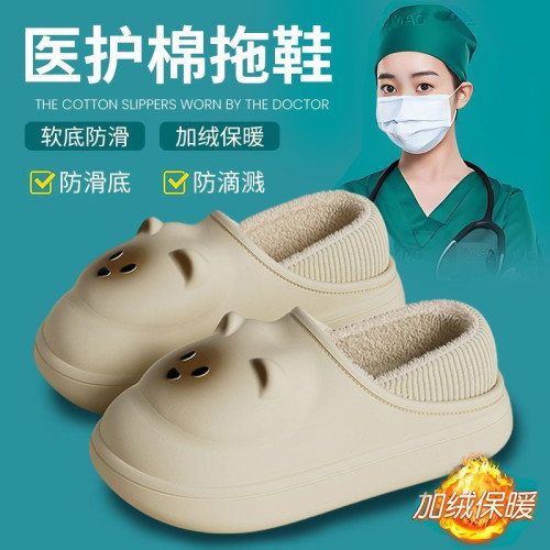 孕婦棉拖鞋女款冬季加絨保暖厚底居家外穿防滑防水女包跟棉拖鞋女 孕婦棉拖鞋女款冬季加絨保暖厚底居家外穿防滑防水女包跟棉拖鞋女