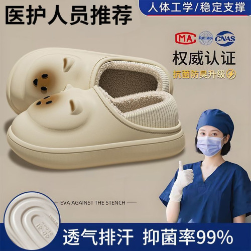 孕婦棉拖鞋女款冬季加絨保暖厚底居家外穿防滑防水女包跟棉拖鞋女 孕婦棉拖鞋女款冬季加絨保暖厚底居家外穿防滑防水女包跟棉拖鞋女