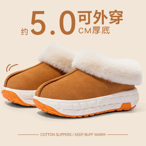 厚底棉拖鞋女款秋冬季2025新款室內居家防滑保暖毛絨包跟拖鞋外穿 厚底棉拖鞋女款秋冬季2025新款室內居家防滑保暖毛絨包跟拖鞋外穿