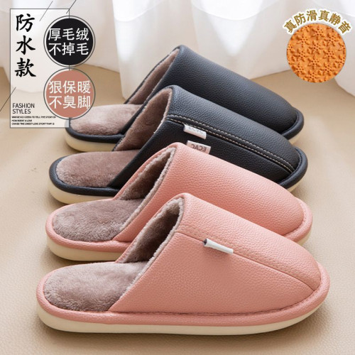 PU防水棉拖鞋女士秋冬季2025新款室內家居軟底防滑保暖靜音拖鞋男 PU防水棉拖鞋女士秋冬季2025新款室內家居軟底防滑保暖靜音拖鞋男