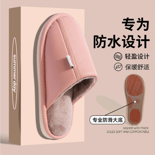 PU防水棉拖鞋女士秋冬季2025新款室內家居軟底防滑保暖靜音拖鞋男 PU防水棉拖鞋女士秋冬季2025新款室內家居軟底防滑保暖靜音拖鞋男