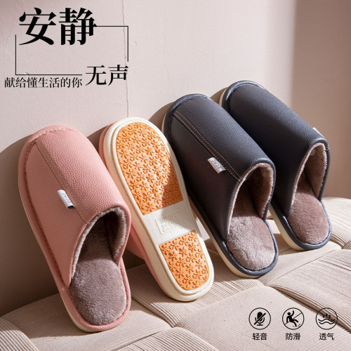 PU防水棉拖鞋女士秋冬季2025新款室內家居軟底防滑保暖靜音拖鞋男 PU防水棉拖鞋女士秋冬季2025新款室內家居軟底防滑保暖靜音拖鞋男