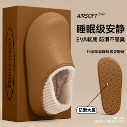 棉拖鞋女款2025新款防水包跟冬季外穿厚底保暖加絨毛毛靜音棉鞋男