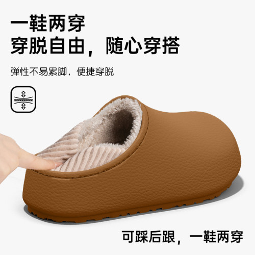 棉拖鞋女款2025新款防水包跟冬季外穿厚底保暖加絨毛毛靜音棉鞋男 棉拖鞋女款2025新款防水包跟冬季外穿厚底保暖加絨毛毛靜音棉鞋男