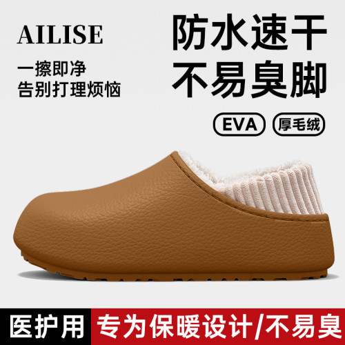 棉拖鞋女款2025新款防水包跟冬季外穿厚底保暖加絨毛毛靜音棉鞋男 棉拖鞋女款2025新款防水包跟冬季外穿厚底保暖加絨毛毛靜音棉鞋男