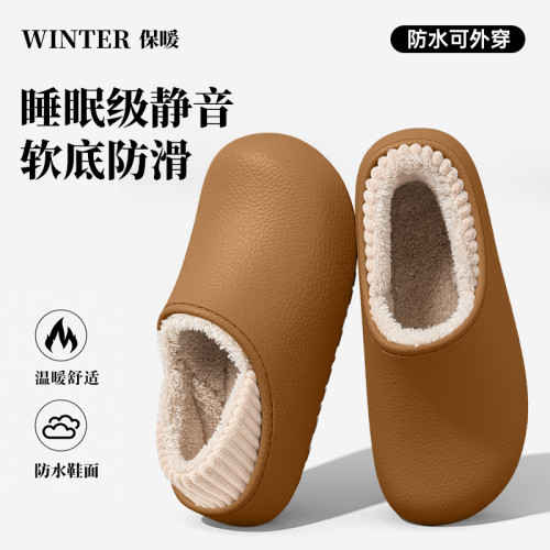 棉拖鞋女款2025新款防水包跟冬季外穿厚底保暖加絨毛毛靜音棉鞋男 棉拖鞋女款2025新款防水包跟冬季外穿厚底保暖加絨毛毛靜音棉鞋男