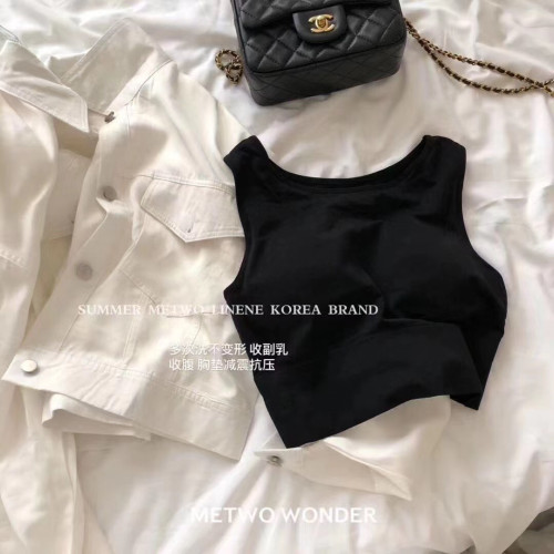 metwo無鋼圈一體式無痕運動背心純棉防震防走光瑜珈背心百搭外穿