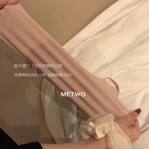 METWO日系淺色系長款卡卡大U美背裹胸無鋼圈可調節吊帶背心內衣女