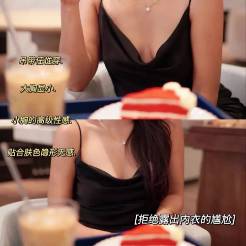 日本黑科技液態胸乳貼大胸防凸點乳頭貼防走光胸貼小胸婚紗專用薄