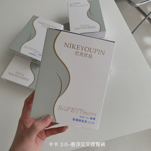 卡卡3.0交叉懸浮提臀褲冰絲高腰收腹褲女士塑身束腰不卷邊安全褲