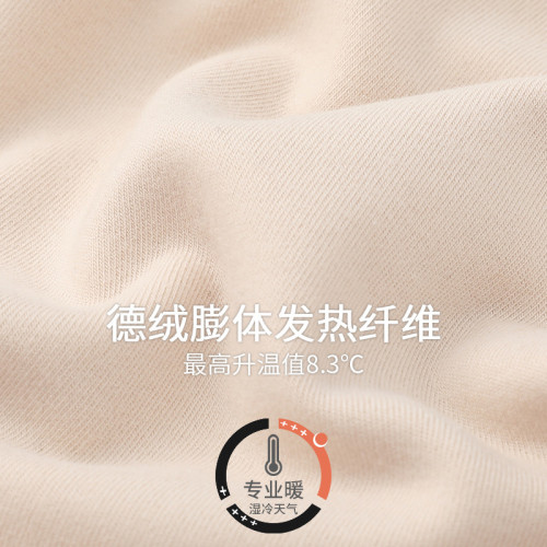 德絨保暖背心女士秋季玻尿酸打底衫冬款磨毛蓄熱無袖t恤內衣