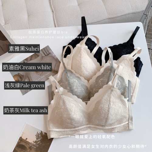 膠原蛋白養護蕾絲乳膠內衣無痕無鋼圈聚攏上托收副乳調整型文胸女