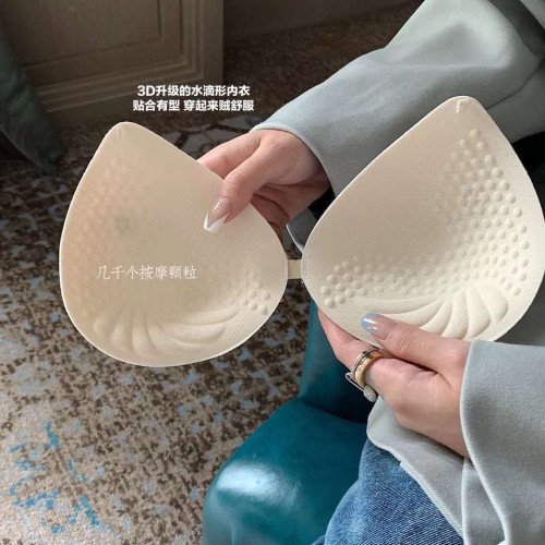 乳膠款黑科技量子芯片天鵝絨無尺碼內衣無痕性感聚攏運動少女文胸