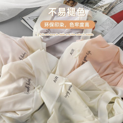 冰絲內褲女夏季薄款無痕中腰透氣絲滑裸感速乾少女風網紗面膜短褲