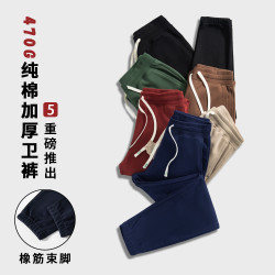 470G純棉秋冬重磅加厚運動束腳松緊小腳收口抽繩休閒衛褲男保暖