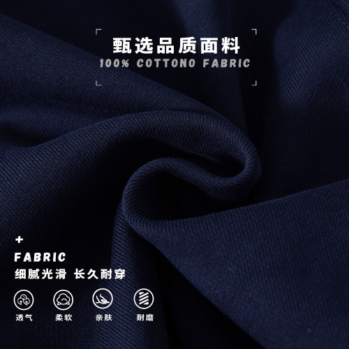 470G純棉秋冬重磅加厚運動束腳松緊小腳收口抽繩休閒衛褲男保暖 470G純棉秋冬重磅加厚運動束腳松緊小腳收口抽繩休閒衛褲男保暖