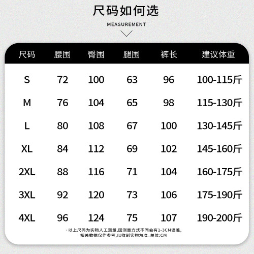 470G純棉秋冬重磅加厚運動束腳松緊小腳收口抽繩休閒衛褲男保暖 470G純棉秋冬重磅加厚運動束腳松緊小腳收口抽繩休閒衛褲男保暖