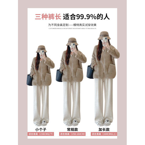 白色糯米褲女秋冬2025年新款高腰休閒百搭濶腿褲小個子春秋針