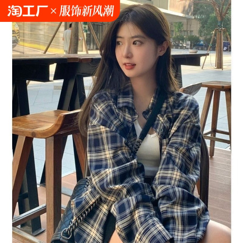 秋季日系格紋襯衫女薄防曬衫開衫通勤法式罩衫大碼外套上百搭