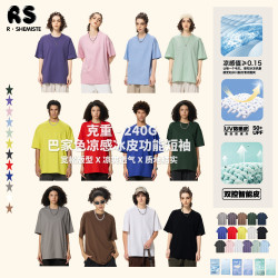 RS男裝|科技功能索羅娜涼感短袖t恤240G抑菌速乾防曬UPF50+短袖男
