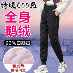 90鵝絨褲外穿女士加厚羽絨褲束腳北方高腰零下30度防寒大鵝褲女