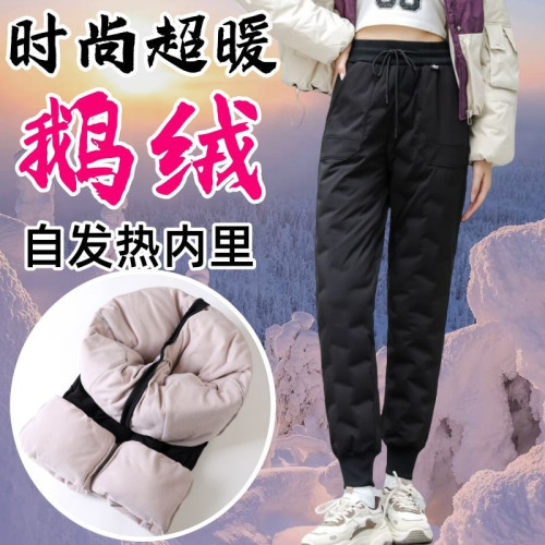 90鵝絨褲外穿女士加厚羽絨褲束腳北方高腰零下30度防寒大鵝褲女