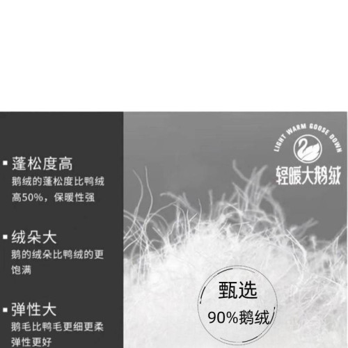 90鵝絨褲外穿女零下40度防寒高腰保暖褲大鵝加厚女士鵝絨褲戶外
