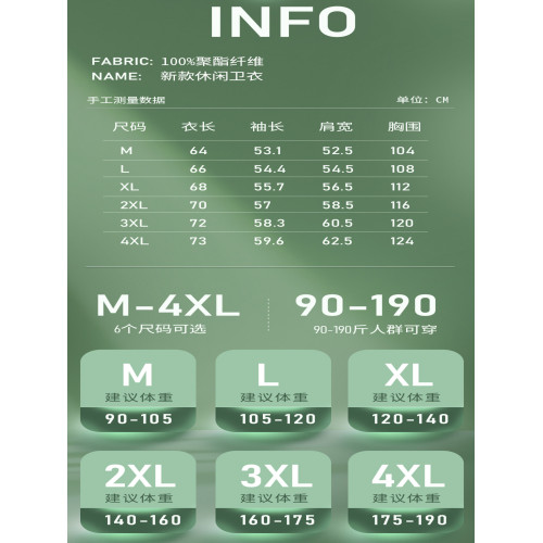 GGG Wassup潮牌圓領衛衣男秋冬季美式高街痞帥打底衫休閒長袖上衣 GGG Wassup潮牌圓領衛衣男秋冬季美式高街痞帥打底衫休閒長袖上衣