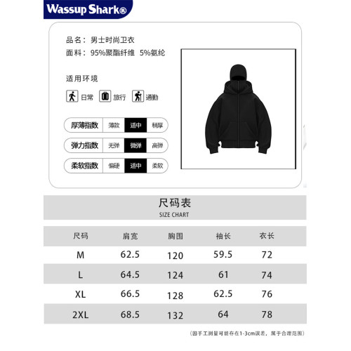 WASSUP SHARK美式cleanfit巴拉克連帽衛衣男春秋雙帽開衫悍匪帽衫 WASSUP SHARK美式cleanfit巴拉克連帽衛衣男春秋雙帽開衫悍匪帽衫