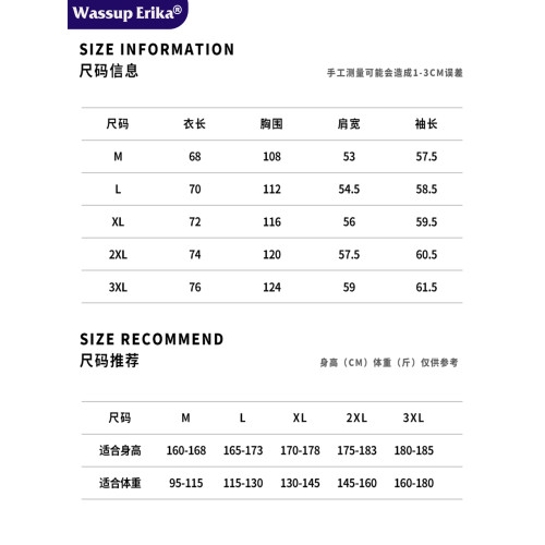 WASSUP ERIKA美式街頭髒髒風衛衣男款秋季休閒百搭寬松長袖套頭衫 WASSUP ERIKA美式街頭髒髒風衛衣男款秋季休閒百搭寬松長袖套頭衫