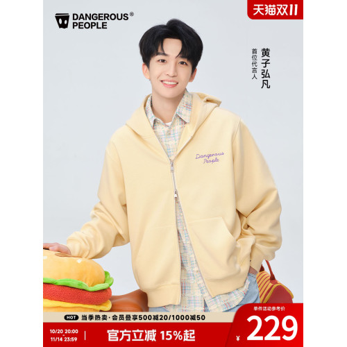 【黃子弘凡同款】Dangerouspeople薛之謙dsp刺綉開衫重磅連帽衛衣 【黃子弘凡同款】Dangerouspeople薛之謙dsp刺綉開衫重磅連帽衛衣