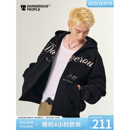 Dangerouspeople薛之謙dsp磨毛開衫連帽衛衣秋季潮牌情侶百搭外套 Dangerouspeople薛之謙dsp磨毛開衫連帽衛衣秋季潮牌情侶百搭外套