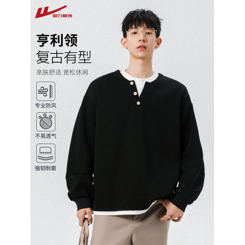 迴力假兩件亨利領加絨衛衣男士春秋冬2025新款青少年長袖男生上衣 迴力假兩件亨利領加絨衛衣男士春秋冬2025新款青少年長袖男生上衣