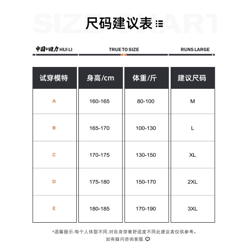 迴力假兩件亨利領加絨衛衣男士春秋冬2025新款青少年長袖男生上衣 迴力假兩件亨利領加絨衛衣男士春秋冬2025新款青少年長袖男生上衣